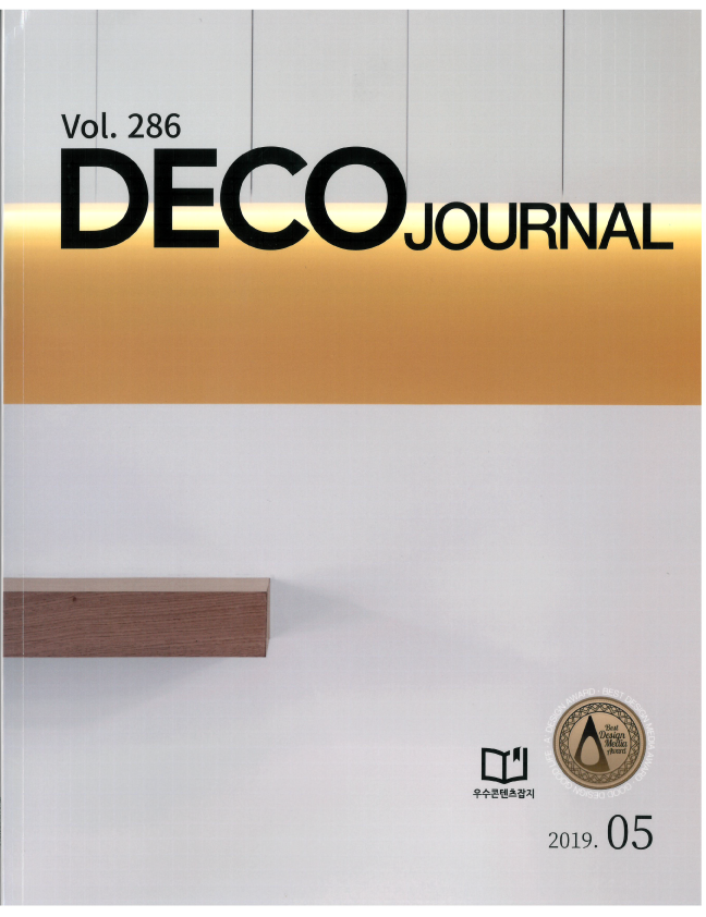 인터뷰_DECO-JOU286.png