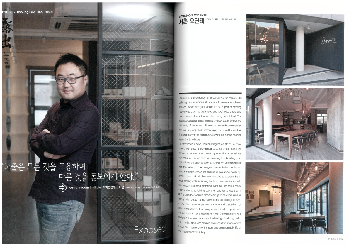 인터뷰_INTERIORS363_1.png