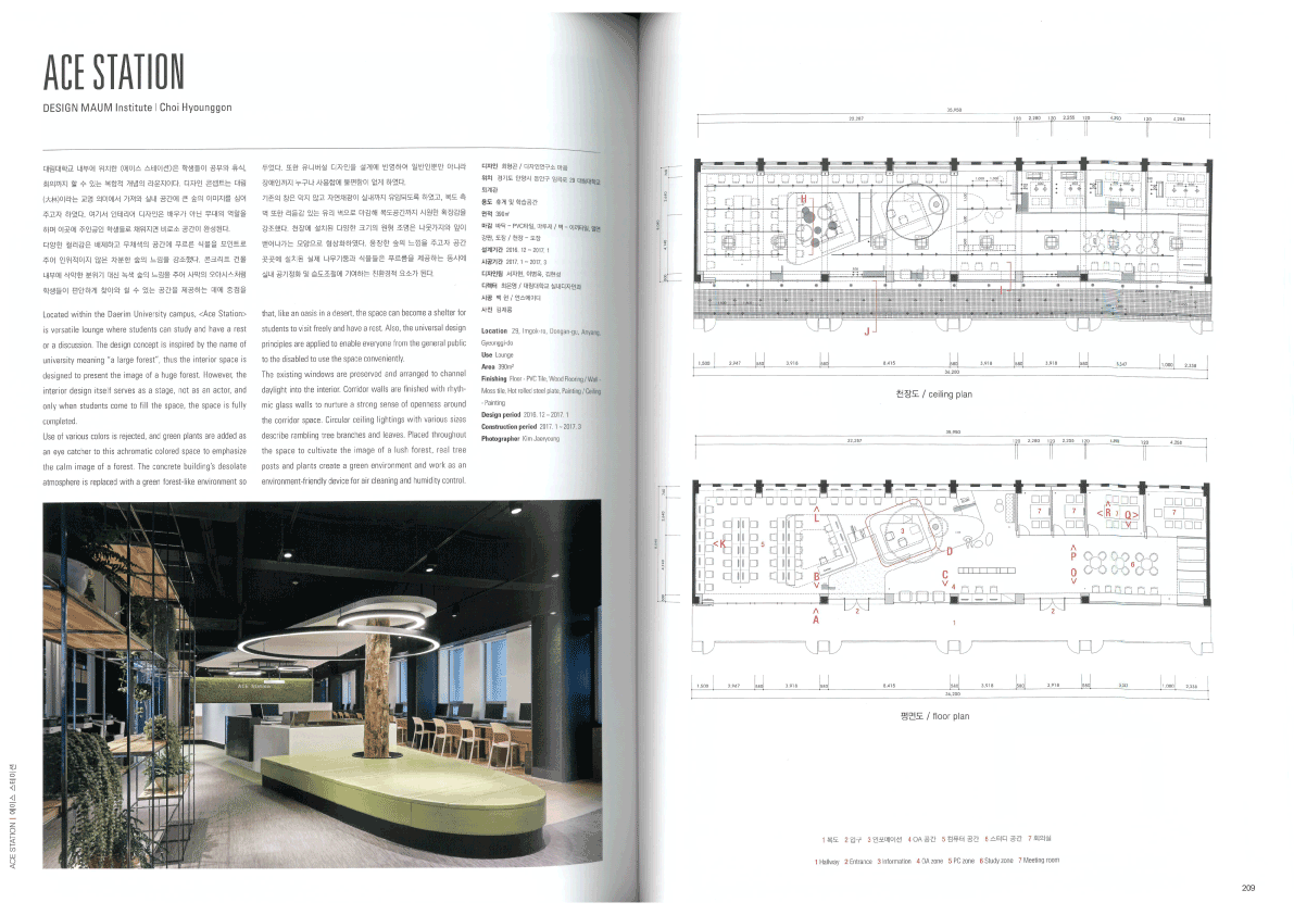 ACESTATION_DETAIL2018.gif